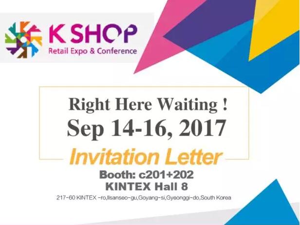 韓國K-SHOP展，優(yōu)色科技邀您共同見證科技新視界