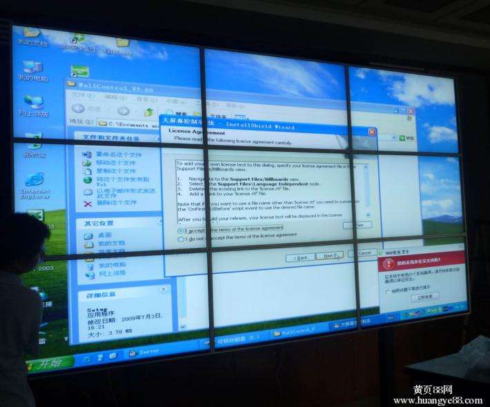 監(jiān)控拼接屏矩陣是什么