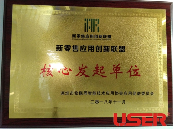 優(yōu)色專顯攜液晶拼接及商顯產品應邀參加全球物聯(lián)網產業(yè)大會