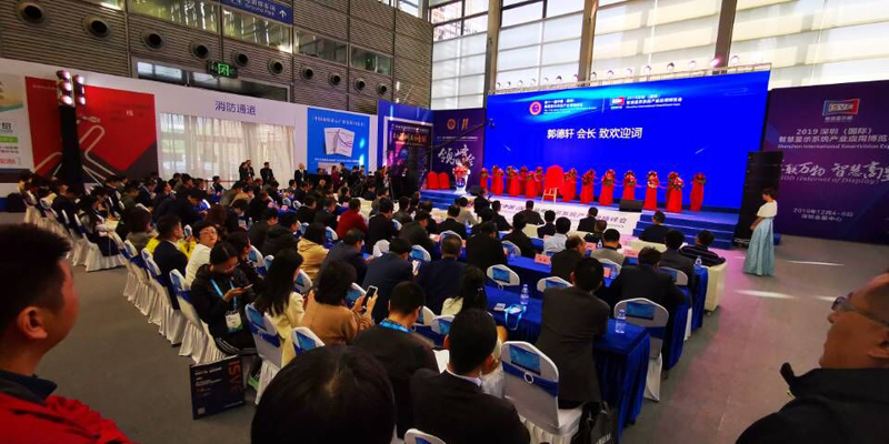 優(yōu)色專顯應邀參加第十一屆國際商用顯示系統(tǒng)產(chǎn)業(yè)領袖峰會 