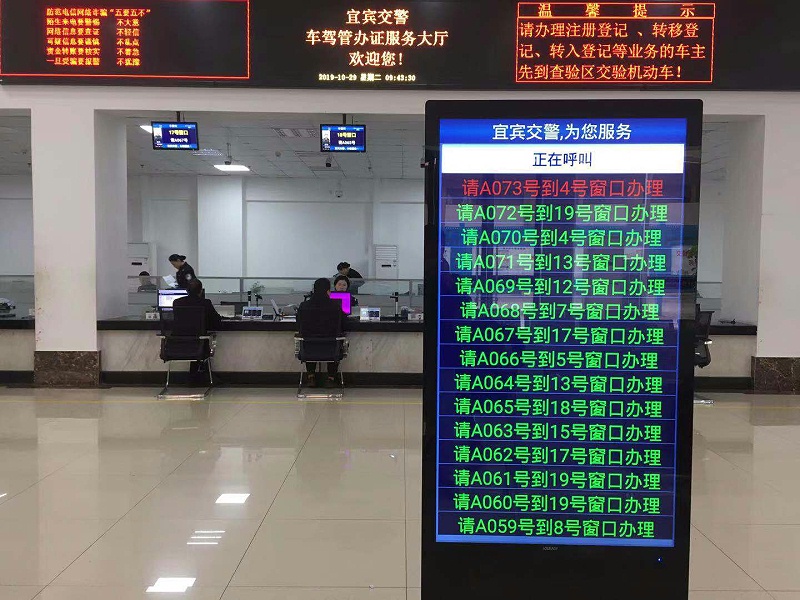 1626338489868468.jpg 排隊叫號機(jī)3.jpg