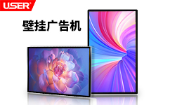 什么樣的廣告場景讓液晶廣告機效果好？