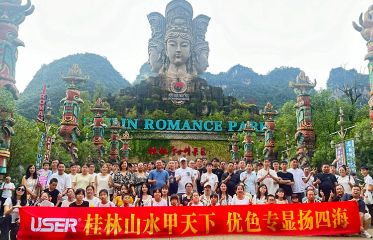 優色專顯夏日團建，桂林三日游，共繪企業風采